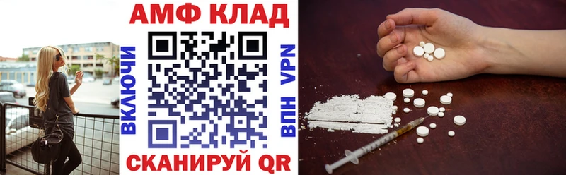 АМФ Розовый Холмск