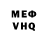 Метадон VHQ Art Kiz
