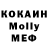 Amphetamine Розовый Evgenia Konstantinova