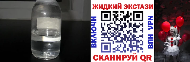 БУТИРАТ Butirat  продажа наркотиков  Холмск 
