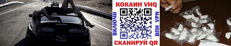 Cocaine Эквадор  Холмск 