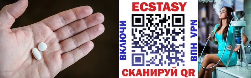 Ecstasy Philipp Plein Холмск