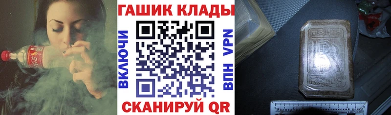 наркотики  Холмск  ГАШИШ Premium 
