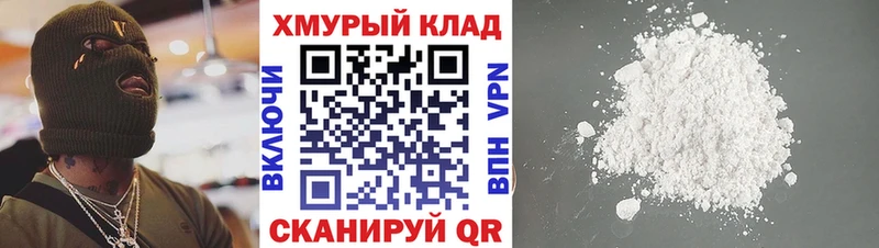 ГЕРОИН VHQ  гидра ссылки  Холмск 