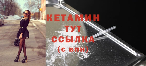стафф Абинск