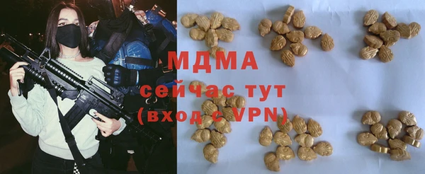 мдма Абаза