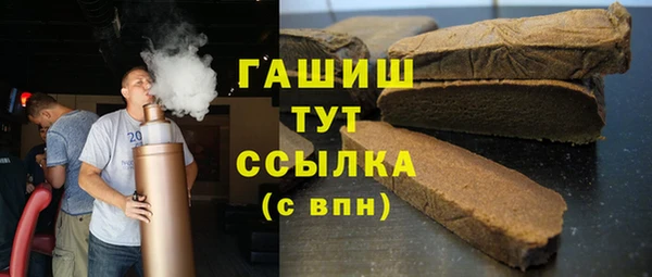 первитин Абдулино