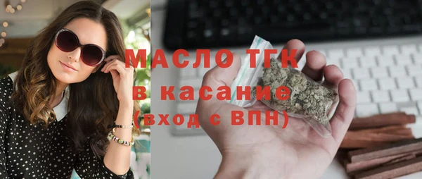 спайс Орехово-Зуево