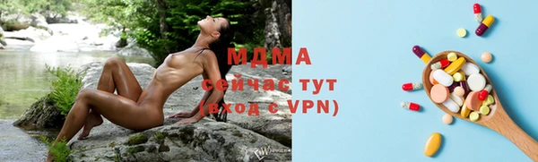 стафф Абинск