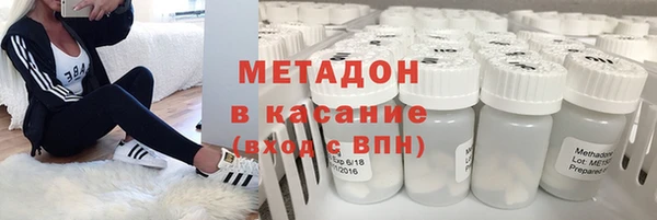 спиды Новый Уренгой