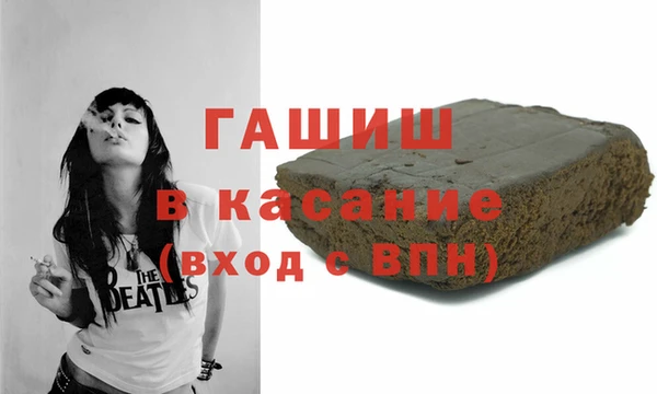 первитин Абдулино