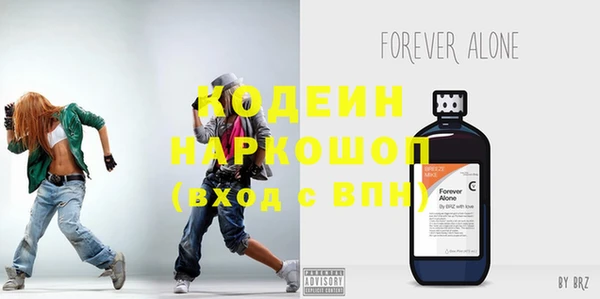 стафф Абинск