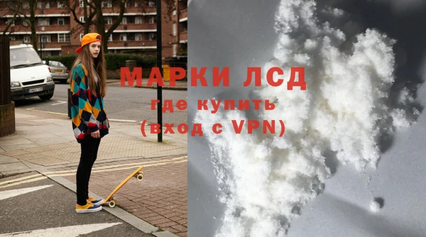первитин Абдулино
