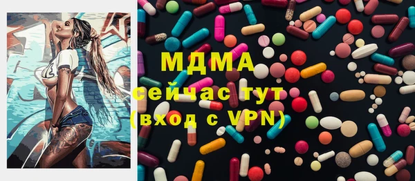 стафф Абинск