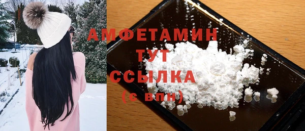 стафф Абинск