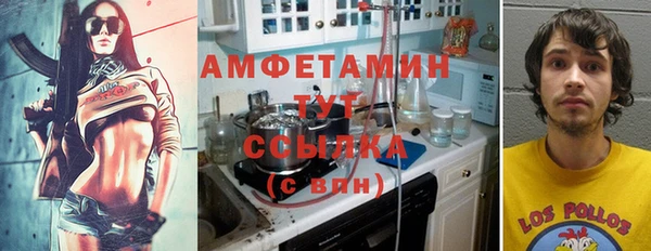 первитин Абдулино