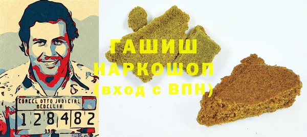 мдма Абаза