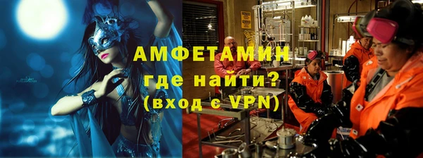 первитин Абдулино