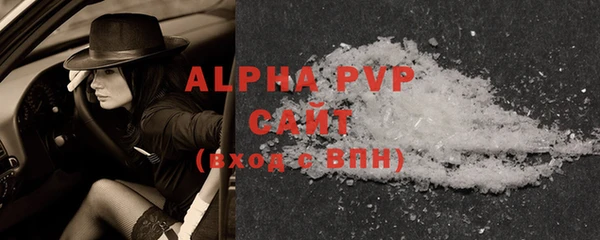 стафф Абинск
