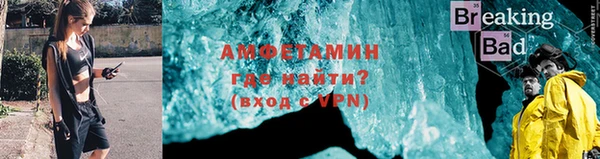 первитин Абдулино