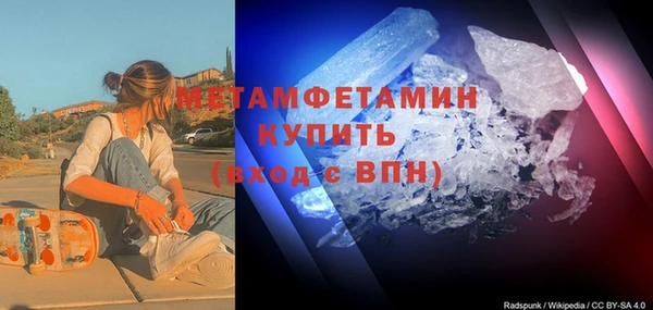 мяу мяу кристалл Долгопрудный