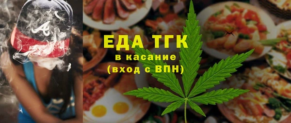 стафф Абинск