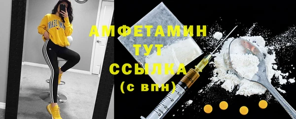 стафф Абинск