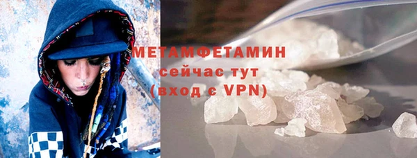 первитин Абдулино