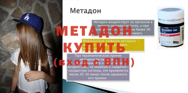 первитин Абдулино