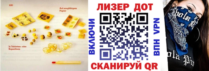 LSD-25 экстази ecstasy Холмск