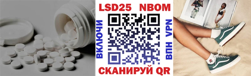 mega ССЫЛКА  Холмск  LSD-25 экстази ecstasy  где можно купить  