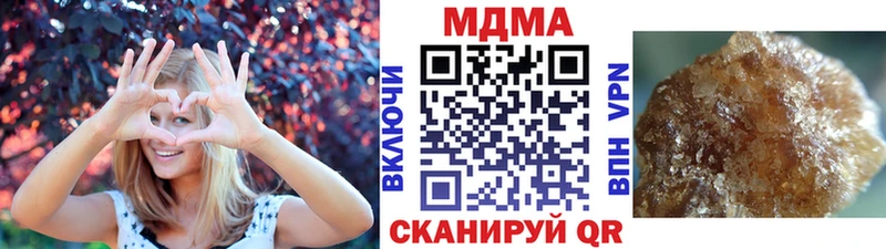 MDMA crystal  наркота  Холмск 