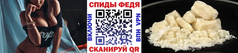 МЕТАМФЕТАМИН пудра Холмск