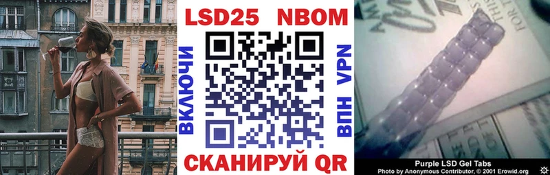 продажа наркотиков  Холмск  Марки N-bome 1,8мг 