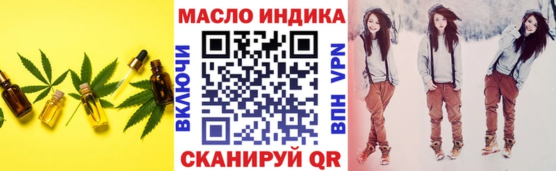 Дистиллят ТГК жижа  дарнет шоп  сайты даркнета какой сайт  Холмск 