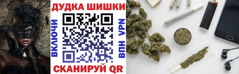 Марихуана ГИДРОПОН  МЕГА зеркало  Холмск 